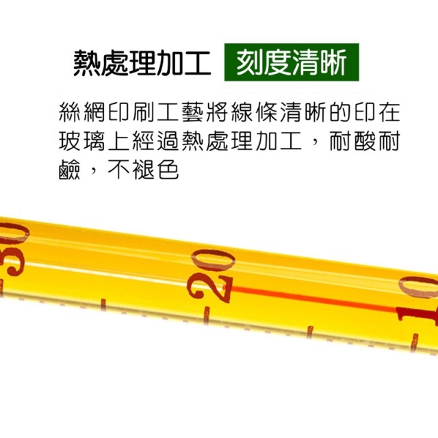 魚缸溫度計 多款可選｜玻璃吸盤/貼片式/拐杖型