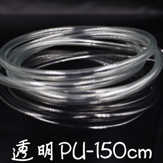 打氣風管 黑色/透明/綠 買5送100cm