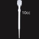 10cc滴管 虹吸管