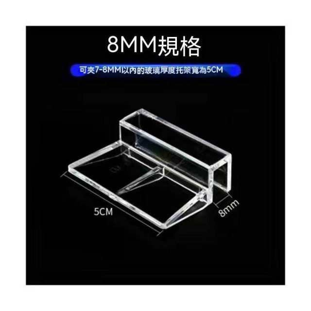 魚缸可拼接隔離網／壓克力蓋架／吸盤夾