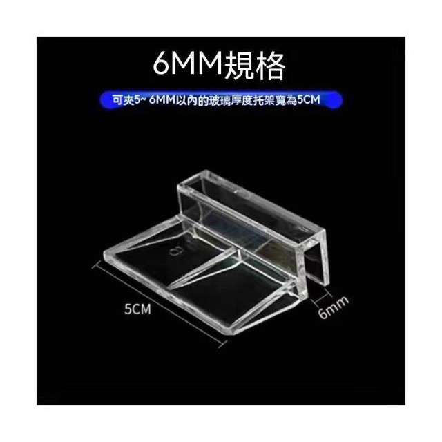 魚缸可拼接隔離網／壓克力蓋架／吸盤夾