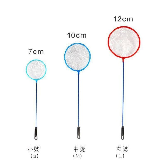圓形 魚網 漁網 