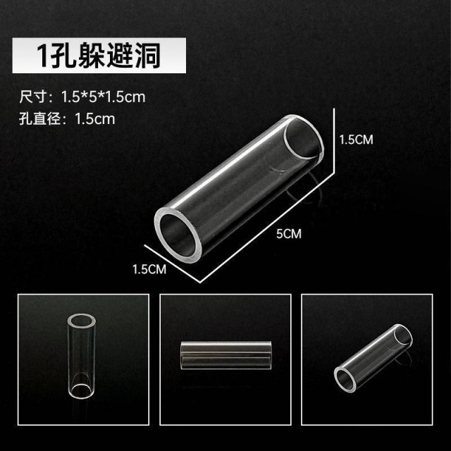 壓克力水晶蝦屋