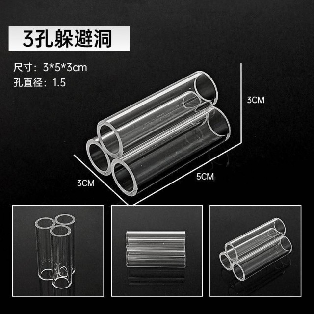 壓克力水晶蝦屋