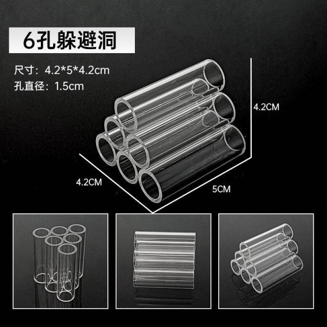 壓克力水晶蝦屋