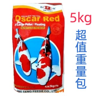 高級錦鯉飼料 5kg 紅顆粒/綠顆粒