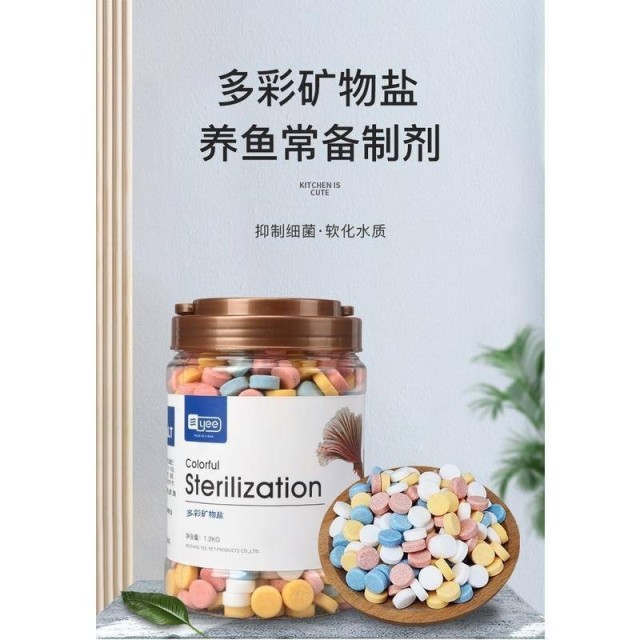YEE水族殺菌鹽 1200g/ 525g 大包裝