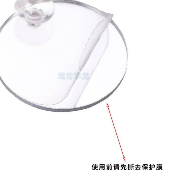 壓克力鬥魚訓練鏡