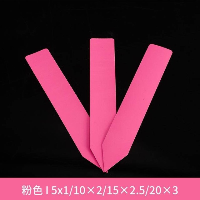  加厚-園藝分類標籤 