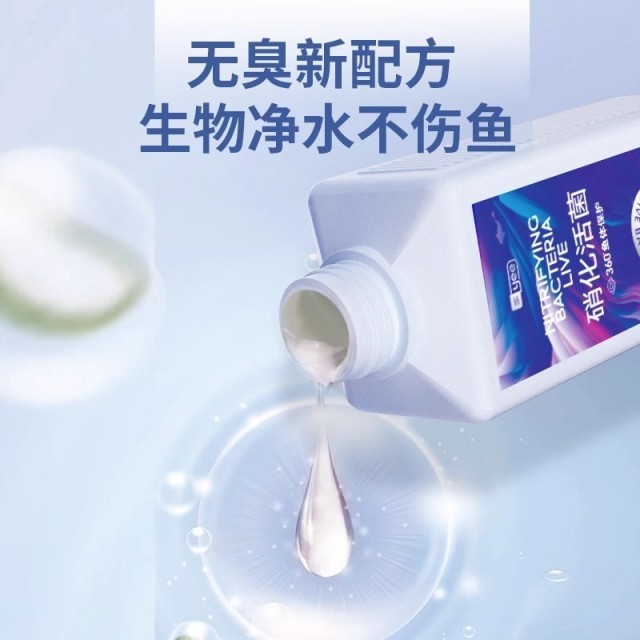 YEE 新硝化菌液 五種益菌配方 600ml／1000ml