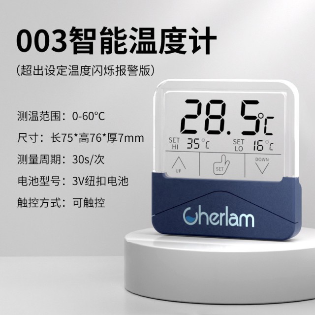 Cherlam 魚缸電子溫度計(高精度)
