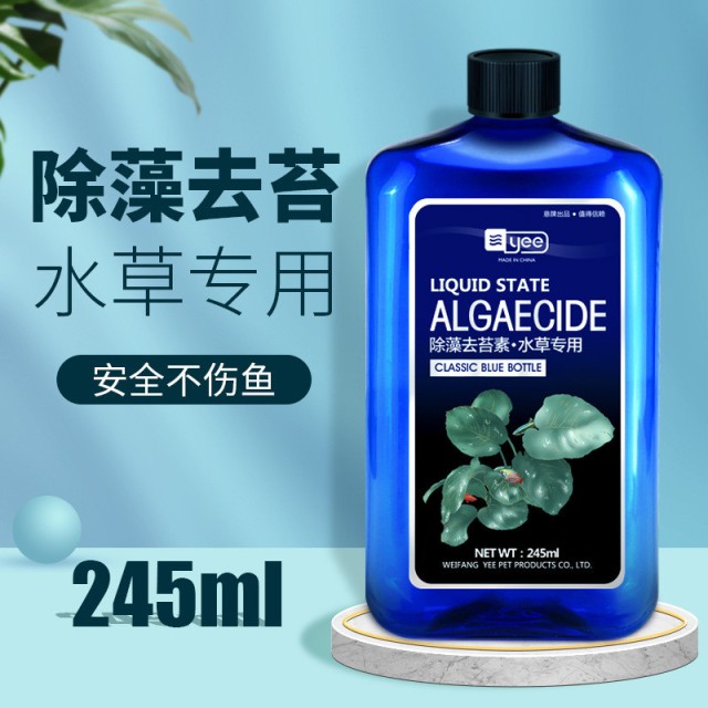 YEE 水族除藻調理劑 245ml / 545ml