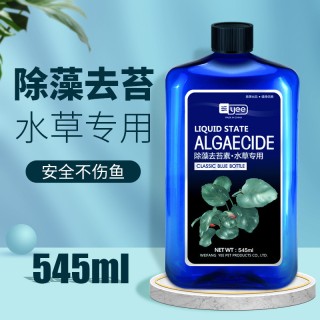 YEE 水族除藻調理劑 245ml / 545ml