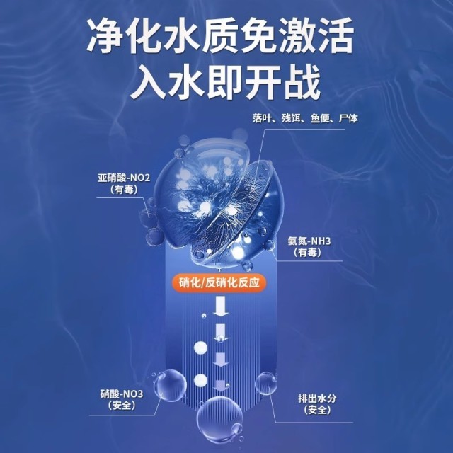 YEE 新硝化菌液 五種益菌配方 600ml／1000ml