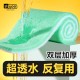 YEE 綠白過濾棉 30×30 / 120×30cm