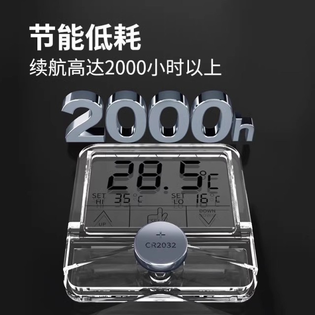 Cherlam 魚缸電子溫度計(高精度)