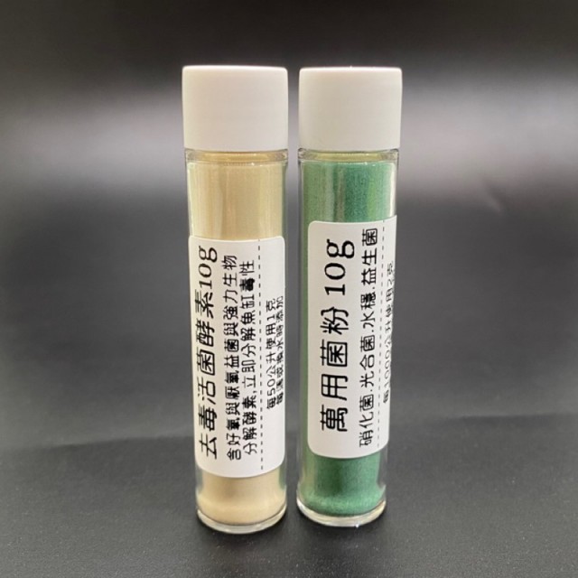 硝化菌粉 去毒活菌酵素  萬用菌粉100g 