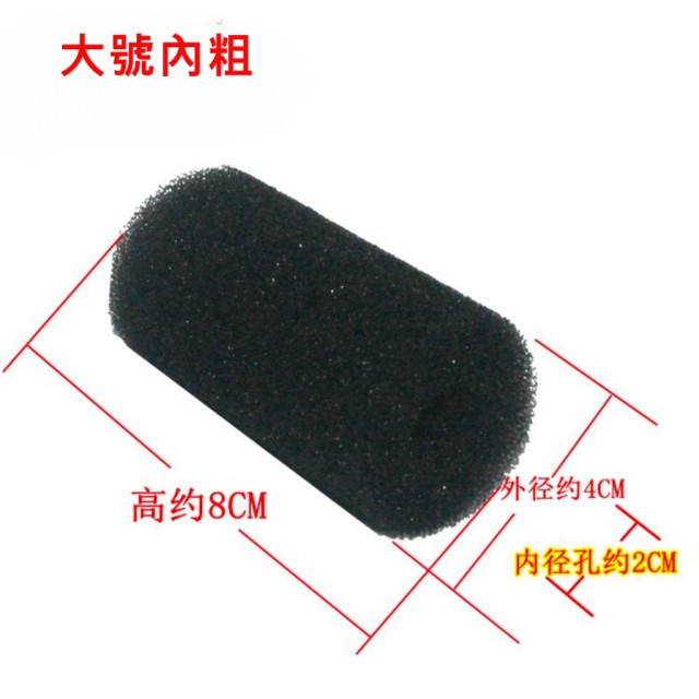 全尺寸 進水口保護套  過濾棉 外掛過濾