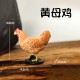 4款公雞母雞擺飾