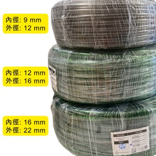 進出水管9 /12mm、12/16mm、16/22mm