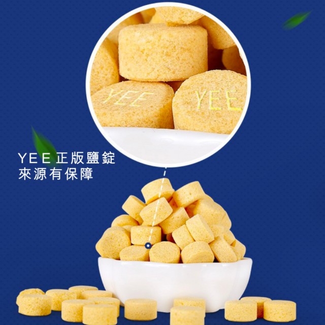 水族專用礦物鹽錠