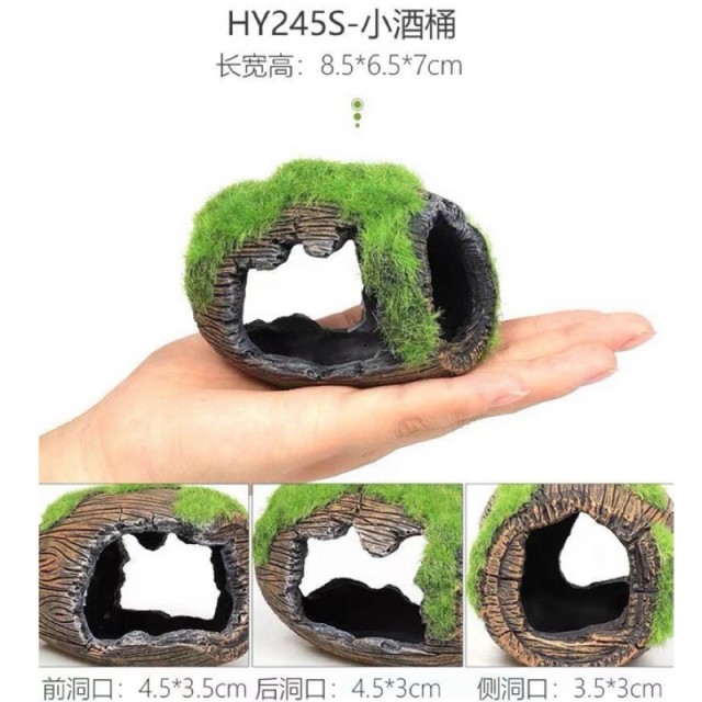 青苔小酒桶 大/小 