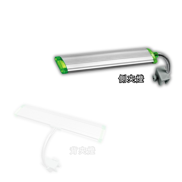 LED USB 水草夾燈 3段調光定時  17cm 25cm 