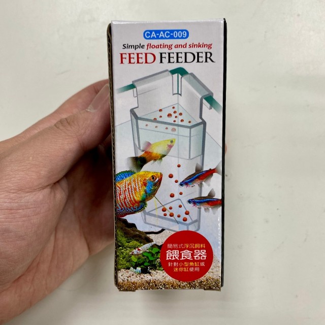 簡易式浮沉飼料餵食器11cm 
