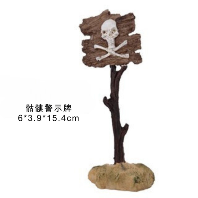 魚缸裝飾 警示小標牌