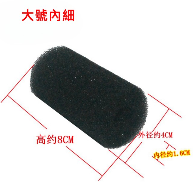 全尺寸 進水口保護套  過濾棉 外掛過濾