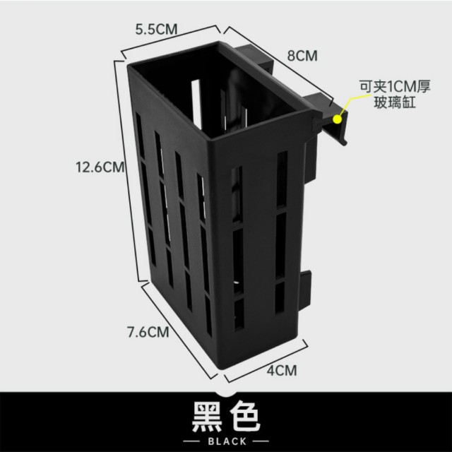 魚缸壁掛式水培定植籃
