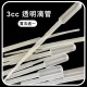3cc滴管  小工具