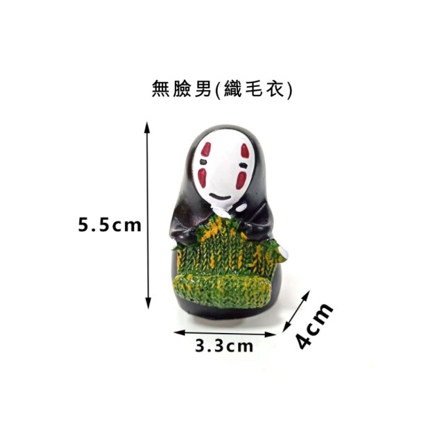 神隱少女 無臉男6款 Q版