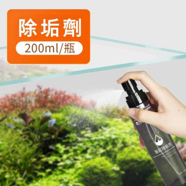 YEE 魚缸清潔 專用布