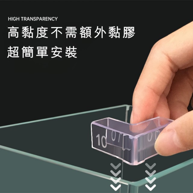 魚缸角防撞墊 透明 5/8/10 mm