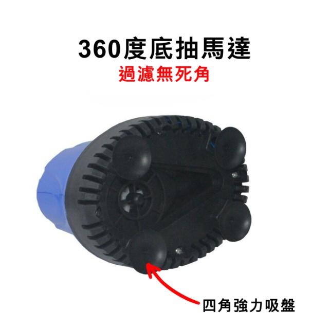 UP雅柏 沉水馬達 220~5500L/H 