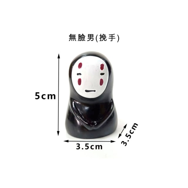 神隱少女 無臉男6款 Q版