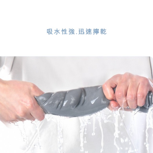 YEE 魚缸清潔 專用布