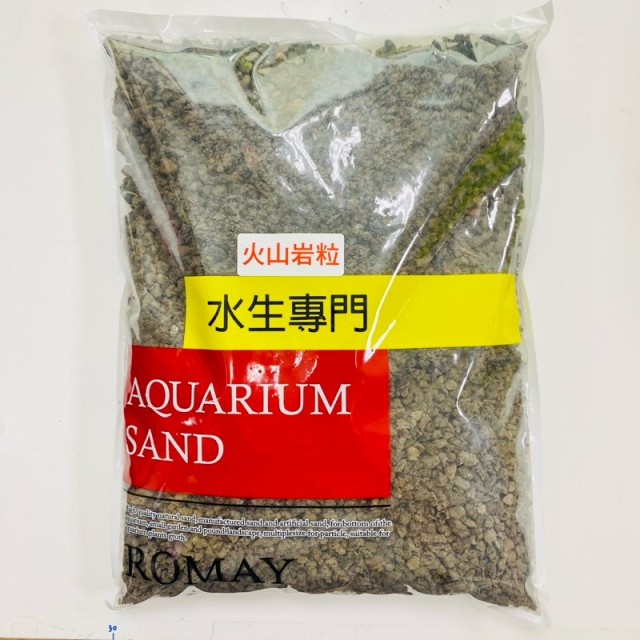 紅火山岩/黑火山岩 粗/細 2kg