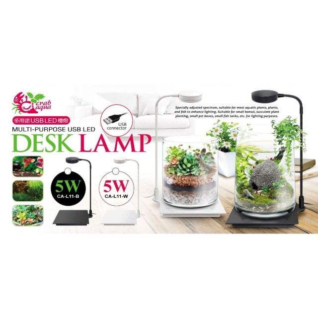 5W LED 多功能USB 檯燈