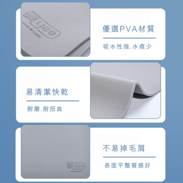 YEE 魚缸清潔 專用布