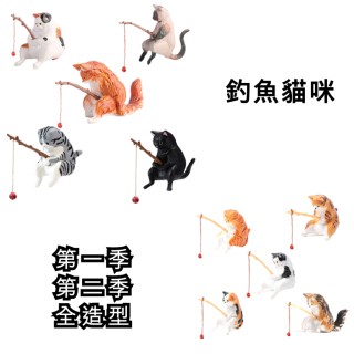 水族缸邊裝飾 釣魚貓咪 戲水貓咪 第一季+第二季 10款