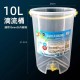 換水滴流緩衝桶  10L/6L/1L 