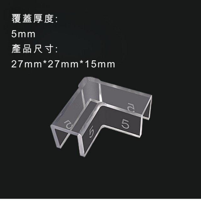 魚缸角防撞墊 透明 5/8/10 mm