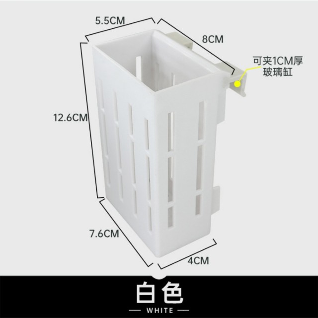 魚缸壁掛式水培定植籃