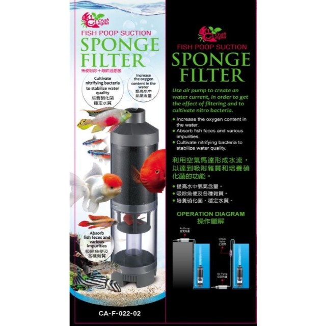 雙層 魚缸吸便器+水妖精