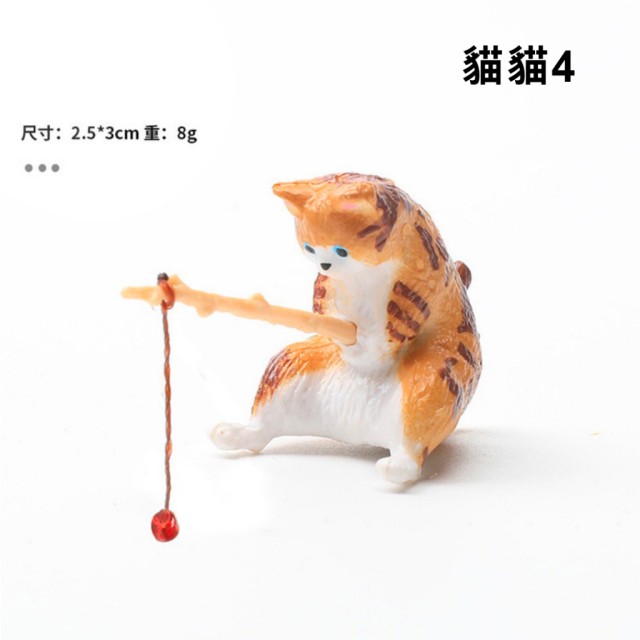 水族缸邊裝飾 釣魚貓咪 戲水貓咪 第一季+第二季 10款