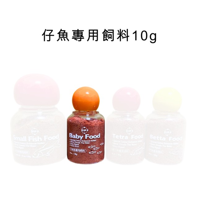  小型魚飼料 鬥魚/孔雀魚/小型魚/燈科魚飼料 浮水