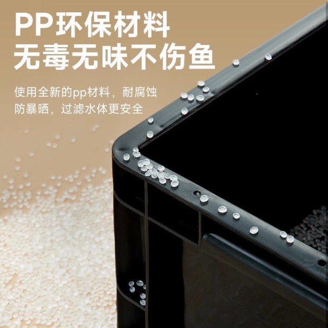 YEE 生態過濾箱  生態池/生態缸用