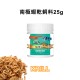 OTTO 南極蝦乾飼料25g  效期2027